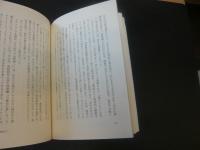 「青春の日だまり」　わたしの映画・テレビ熱中記