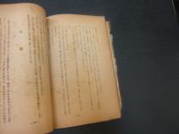 「秋風情将録」