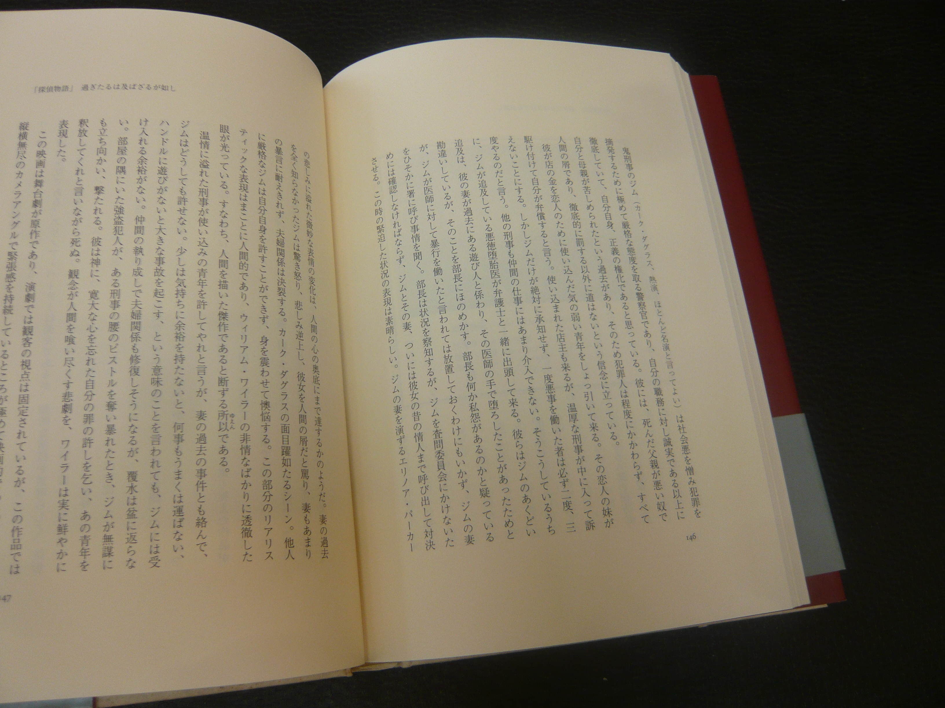 映画が芸術であった頃 野口政宏 著 古書猛牛堂 古本 中古本 古書籍の通販は 日本の古本屋 日本の古本屋 映画が芸術であった頃 野口政宏 著 古書猛牛堂 古本 中古本 古書籍の通販は 日本の古本屋 日本の古本屋