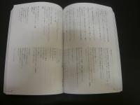 「現代詩手帖年鑑　2015」　現代詩手帖　２０１４年１２月
