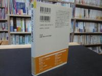 「東西チャンバラ盛衰記」