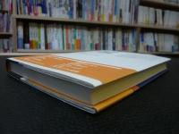 「東西チャンバラ盛衰記」
