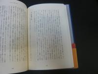「東西チャンバラ盛衰記」