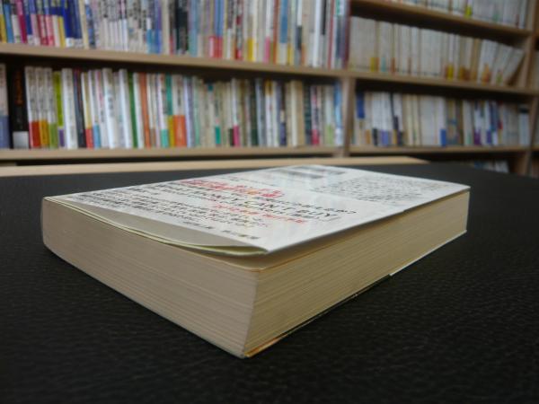 これからの「正義」の話をしよう いまを生き延びるための哲学 Amazon.co.jp: これからの「正義」の話をしよう ──いまを