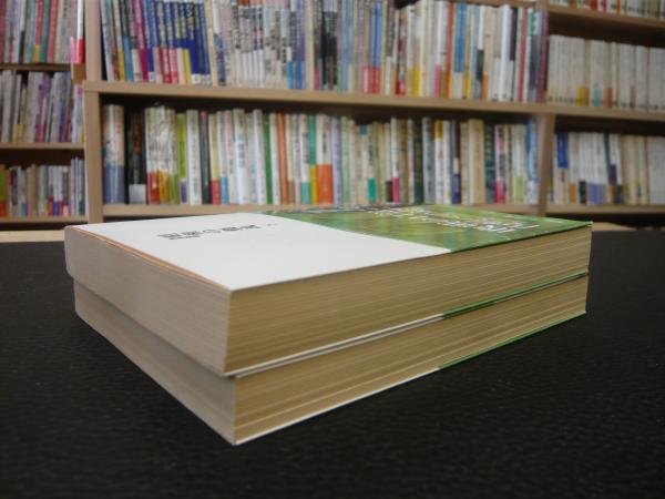 昭和の動乱 上・下 2冊揃」(重光葵 著) / 古本、中古本、古書籍の通販