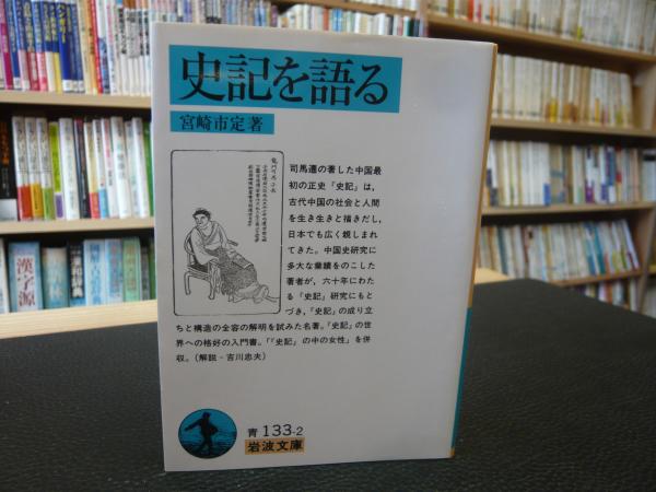 市立 図書館 宮崎