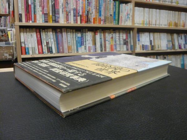 国絵図の世界 : Kuniezu:province maps of Japan… 国絵図の世界」 Kuniezu:province maps of Japan made by the