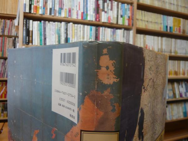 国絵図の世界 : Kuniezu:province maps of Japan… 国絵図の世界」 Kuniezu:province maps of Japan made by the