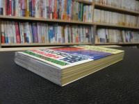 「脱日本のすすめ」　米・韓連合を破る戦略