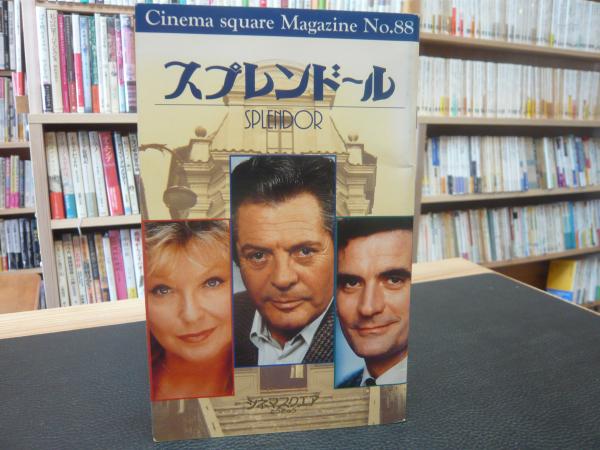 レトロ・ラジオの製作へ誘う本」 味わいのある趣を演出する検波