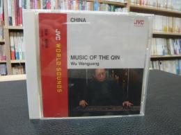 CD　「流水～中国の古琴、悠久の調べ」