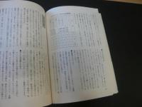 「日曜大工秘訣集」