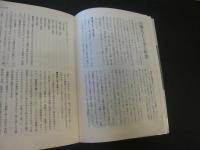 「日曜大工秘訣集」