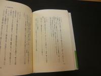 「イエスかノーか」　若きカメラマンのマレー・千島列島従軍記