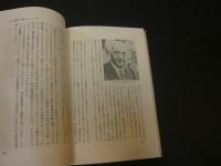 「EC=ヨーロッパ九つの顔」
