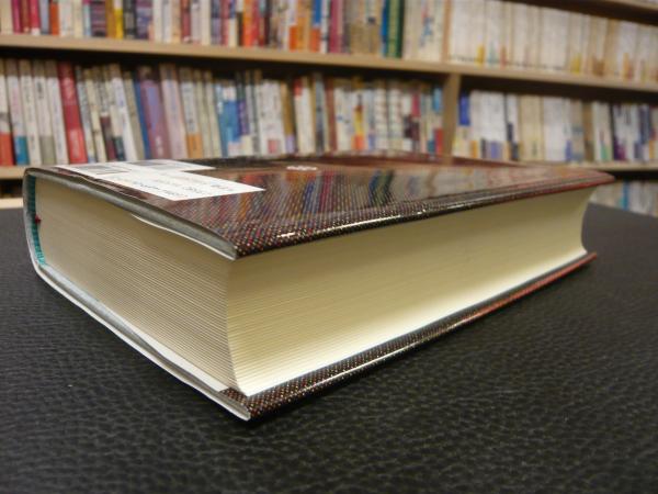最新 アメリカ英語表現辞典」(市橋敬三 著) / 古本、中古本、古