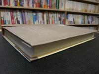 「月印釈譜 　巻二十五研究」