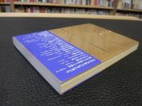 「ラスト・タイクーン」