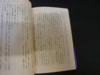 「ラスト・タイクーン」