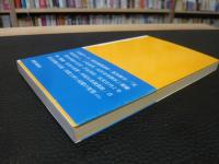 「データ戦後政治史」