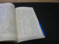 「データ戦後政治史」