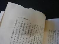 「包丁一本がんばったンねん!」