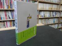 「にっぽん洋食物語」