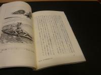 「外国漫画に描かれた日本」