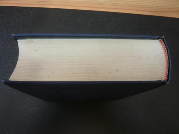 朱子学大系　四書集注 四書集注 - Wikipedia