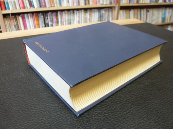 四書集註」(朱熹著) / 古本、中古本、古書籍の通販は「日本の
