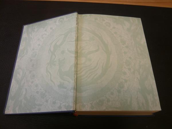 朱子学大系　四書集注 四書集注 - Wikipedia