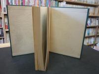 「愛媛県史概説　上下　２冊揃」