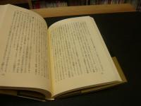 ガセネッタ シモネッタ 米原万里 著 古本 中古本 古書籍の通販は 日本の古本屋 日本の古本屋