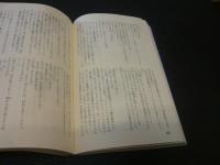 「野望の青春」