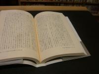 「英語圏文学」　国家・文化・記憶をめぐるフォーラム