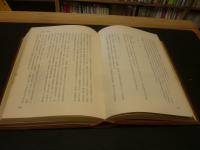 「伊方町誌」　愛媛県