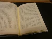 「伝説のCM作家　杉山登志 」　30秒に燃えつきた生涯