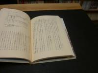 「アジアからの視線」　日系企業で働く1万人からみた「日本」