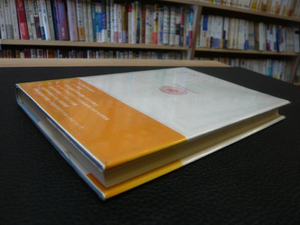 言語とメタ言語 | R.ヤコブソン, 池上 嘉彦, 山中 桂一 |本
