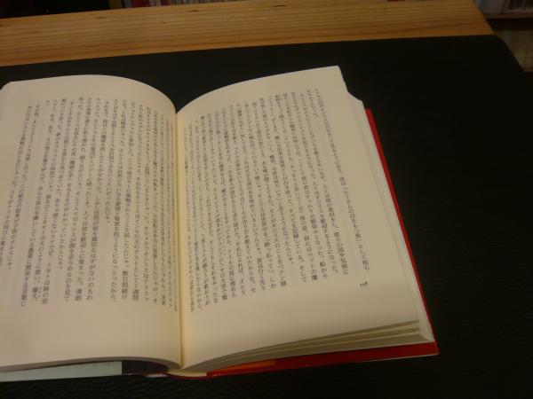 マンボ ジャンボ イシュメール リード 著 上岡伸雄 訳 古本 中古本 古書籍の通販は 日本の古本屋 日本の古本屋