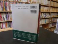 「ブラジル文学事典」