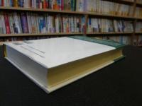 「ブラジル文学事典」