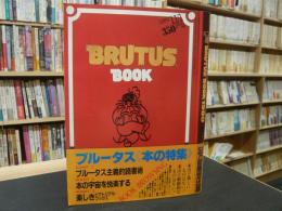 「BRUTUS　BOOK」　1980年　11月1日　本の特集