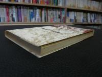 「僕の恋、僕の傘」