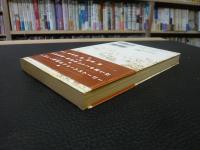 「僕の恋、僕の傘」