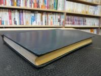 「英熟語の新研究」