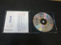 CD　「雅楽精粋」