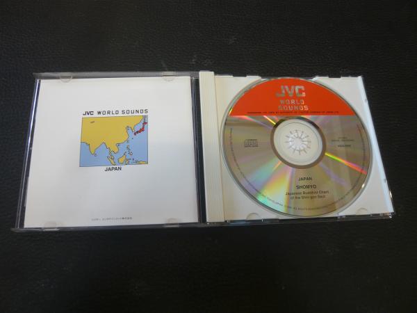 CD 「声明 高野山金剛峯寺奥の院 月並御影供」 VICG5353 / 古本、中古 