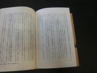 世界の目から見た「政治大国」日本