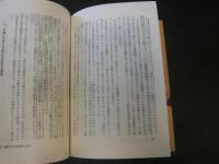 世界の目から見た「政治大国」日本
